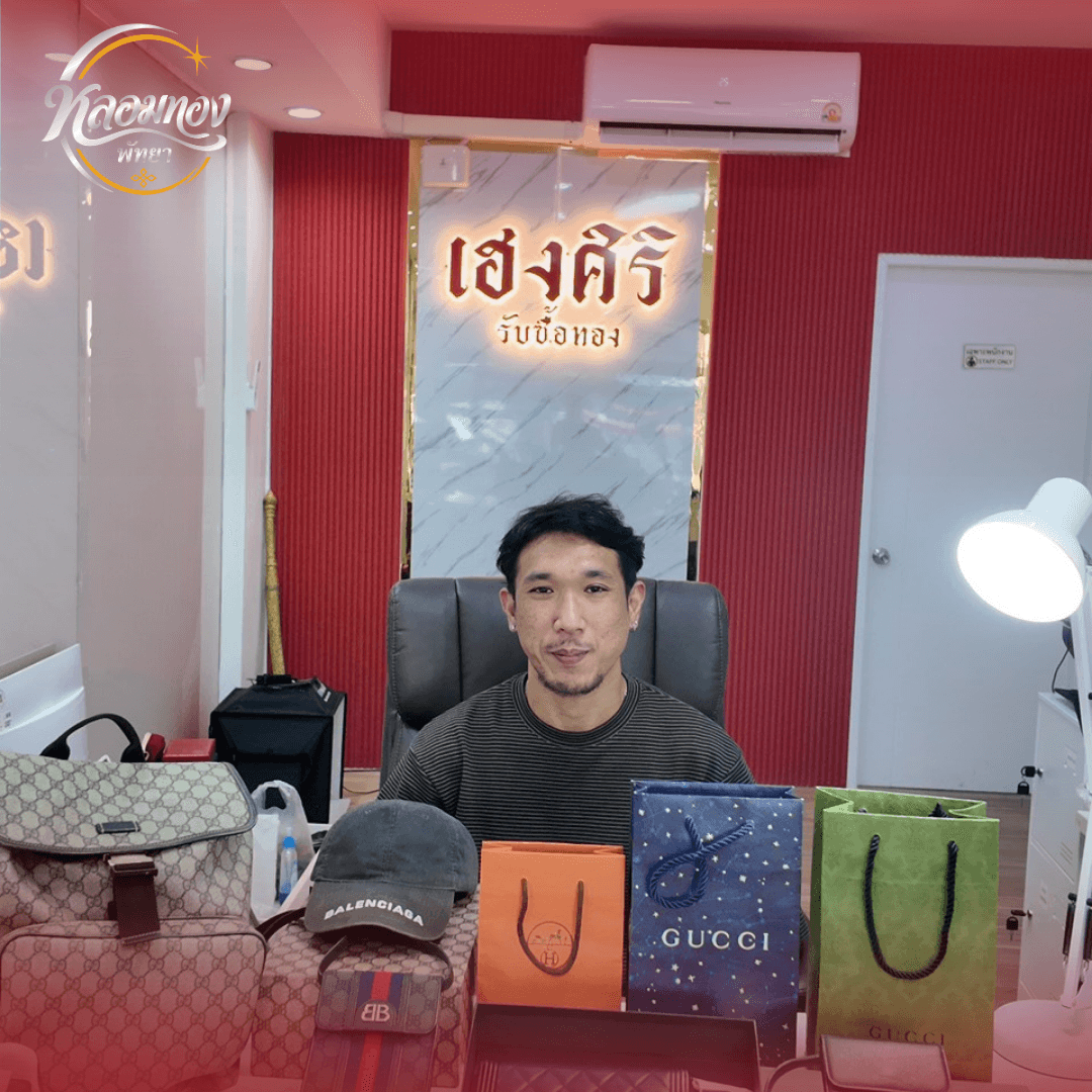 เครื่องมือตรวจสอบทองคำที่ร้านหลอมทองพัทยา 1